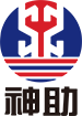 浙江神助工业设备股份有限公司